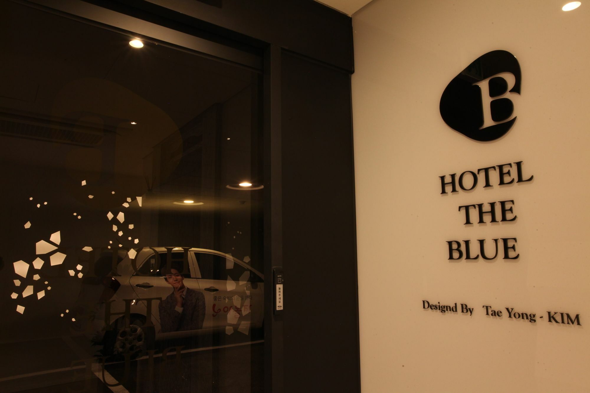Cheonho Hotel The Blue Seoul Exterior photo